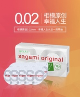日本相模极薄002避孕套10个装