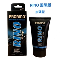 RINO国际版全新升级男用XXL增大增粗按摩膏（加强型）